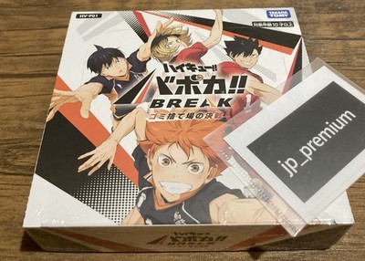 ハイキュー!! BREAK トレーディングカード 2箱 s-l400.jpg