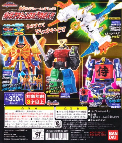 BANDAI - トシ 4点セット Bandai Power Rangers Samurai Sentai Shinkenger Set 4