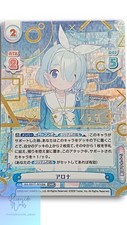 Blue Archive RE:Birth Trading Card Alona JP