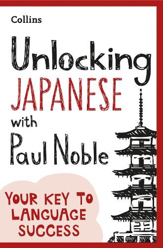 Unlocking Japanese with Paul Noble by Paul Noble - 9780008421878