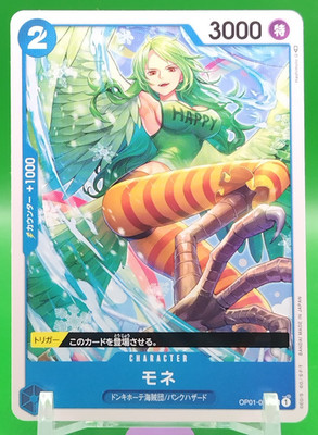Monet / One Piece Card Game Bandai Japanese Anime Rare Jump OP01-082 C a
