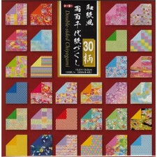 Image of Japanese Origami Paper Washi Style Double-Sided Chiyogami 15cm 120 Sheets