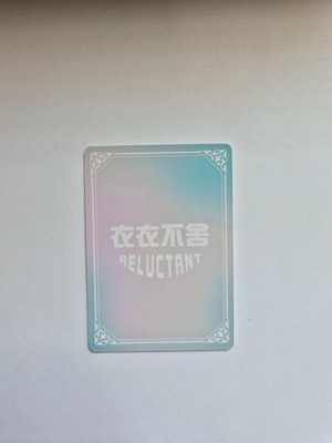 2025 Goddess Story Waifu Card Reluctant - Honkai Impact - Raiden Mei - #HR-11