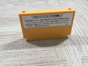 UF3402 Popeye English BOXED NES Famicom Japan