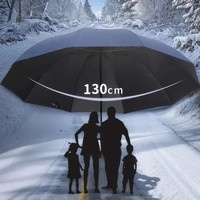 Paradise Large Men Rain Windproof Folding Big Outdoor Umbrella Non Automatic