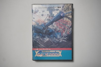 Sega Mega Drive Maneuver Cepter Granada boxed Japan MD game US Seller