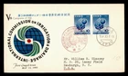 DR WHO 1963 JAPAN FDC IRRIGATION/DRAINAGE COMMISSION CONGRESS CACHET  g53002