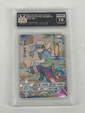 Naruto Kayou Unlimited Neji Hyuga NR-SLR-020 Mana 10 FLAWLESS