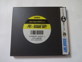 DORAEMON MEIKYU DAISAKUSEN NEC PC-Engine Hu-Card HC89023 w/Manual NTSC-J Japan