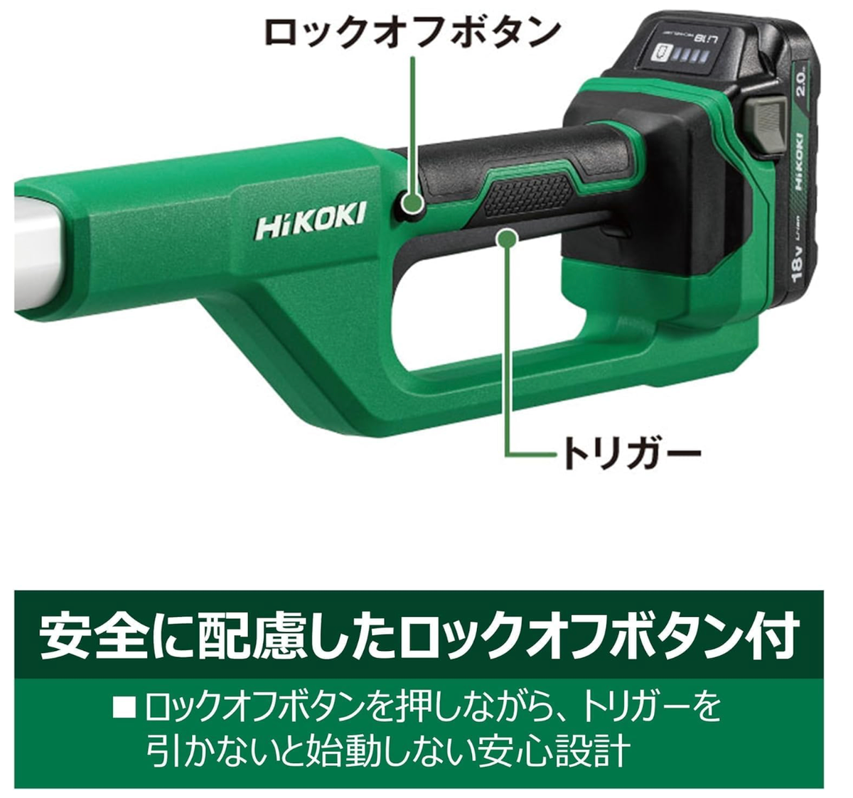 HiKOKI 高枝切り鋸 CSP-1820DA（BG） HIKOKI MULTI VOLT Electric Pole Chainsaw 200mm CSP1820DA(NN