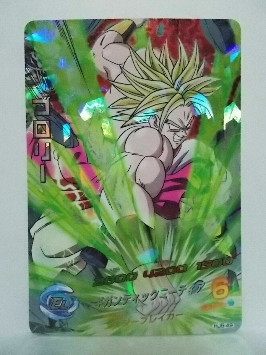 SDBH、HJ5-CP Dragon Ball Heroes HJ5 SEC UR CP SR | eBay