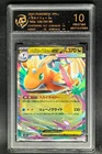 2025 Pokemon Cards JPN. Dragonite EX 126/193 RR RPA 10 (SAME AS PSA 10)