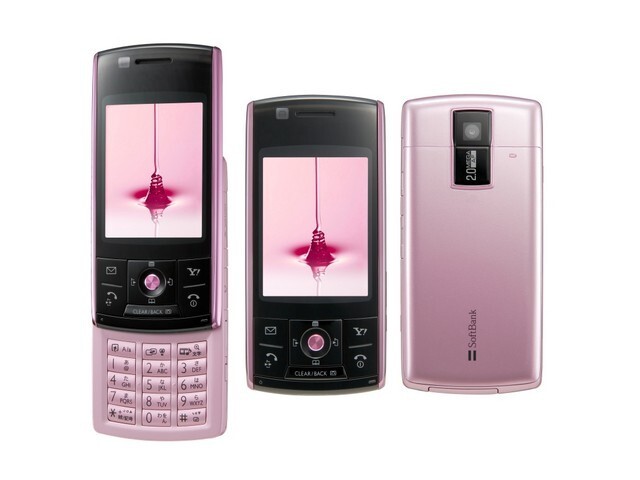 Sharp SoftBank 816SH SX663 880SH WX-T82 2MP SIM Locked GSM