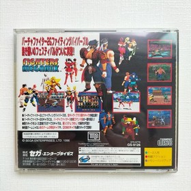 Fighters Megamix Sega Saturn Japan sA