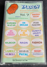 Yaaden - Volume 7 T Series 1980s VERY RARE CLASSIC Bollywood Hindi