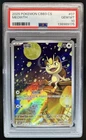 2025 Pokemon Gem Pack Vol.3 Meowth #0202/07 PSA 10