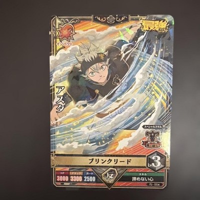Black Clover Asta Prinkleed Card
