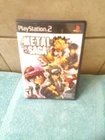 Metal Saga (Sony PlayStation 2, 2006) tested