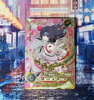 Naruto Kayou Kurenai Yuhi NR-OR-034 Full Art Texture Card Leaf Shinobi NM Ccg￼