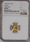 1994 Chinese Gold Panda 1/20 oz — photo from another recent sale