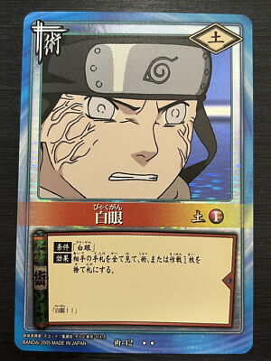 No.42 Byakugan SR Naruto Card Game Bandai Japan | eBay