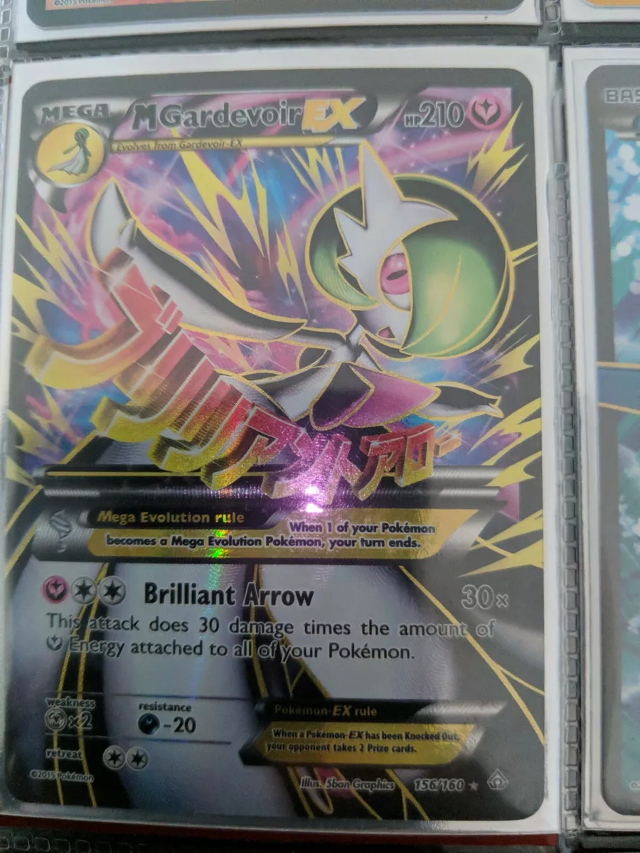  Pokemon - M/Mega Gardevoir-EX (156/160) - XY Primal