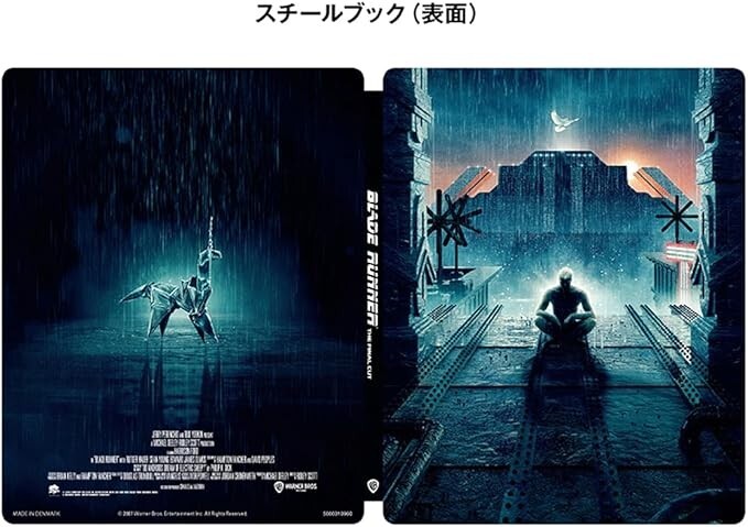 1982年製 BLADE RUNNER スピナー 2台セット 絶版品 Blade Runner Movie Poster 1982 Japanese 1 panel (20x29)