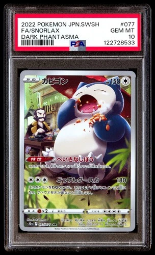 PSA 10 Snorlax 077/071 Pokemon Sword & Shield Dark Phantasma Japanese 2022