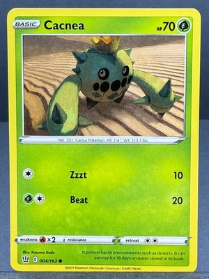 POKEMON BATTLE STYLES  SWSH05 SET 2021 NEAR MINT YOU CHOOSE (yourdeckbuilder)