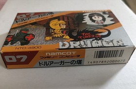 Tower of Druaga Famicom FC Japan CIB NTSC-J Retro Rare Namco Nintendo