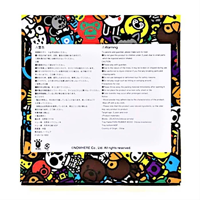 A BATHNIG APE BAPE KIDS Goods BABY MILO BUILDING BLOCKS New