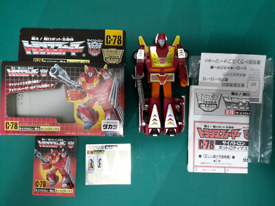 Transformers G1 HOT ROD Takara C-78 Reissue Figure COMPLETE UNUSED