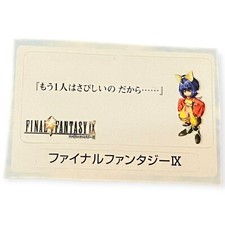 Sony PlayStation 1 PS1 Final Fantasy IX 9 F Vintage VTG 2000 Memory Card Sticker
