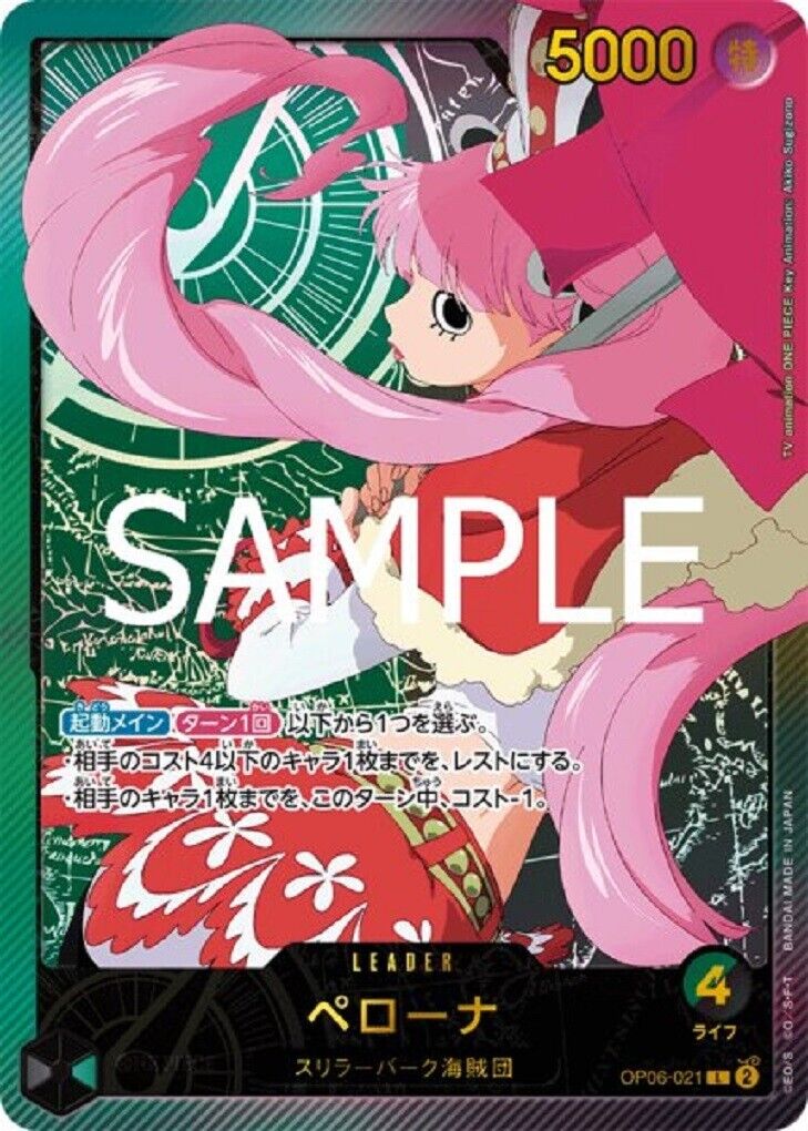 One Piece Card Perona OP06-021 L Parallel Japanese DHL One Piece Card Perona OP06-021 L Parallel Japanese DHL