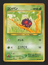 Venonat NO. 048 Non Holo Common Neo Destiny Pokemon Japanese Lightly Played