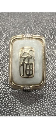14K massiver zweifarbiger Goldring großer Hammel fette Jade chinesischer ''Glücksring'', Größe 6