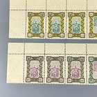Ukraine Stamps Underground Post 1953 King Danylo Coronation ППУ Король Данило — photo 2