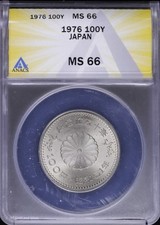 1976 Japan 100 Yen ANACS MS 66 | 1 Year Type Shōwa 51 50th Anniversary of Reign