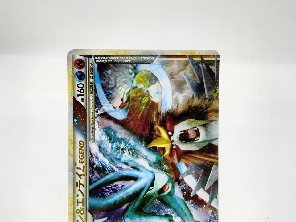 Suicune & Entei LEGEND 065/080 066/080 Moderately Played Japanese Pokemon Card - Image 3 of 4