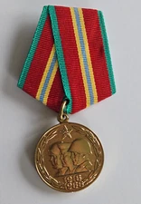 Russia USSR Medal-70th Anniversary of Soviet Armed Forces