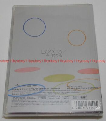 LOONA HULA HOOP/StarSeed～カクセイ～初回盤 CD+DVD LOONA / HULA HOOP / StarSeed～カクセイ～【通常盤・初回プレス】【CD