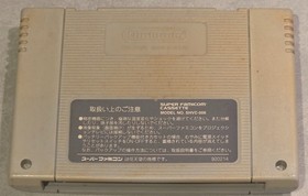 WORLD CUP USA 94 SUPER NINTENDO NES SNES