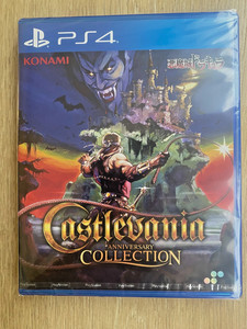 Castlevania Anniversary Collection | eBay