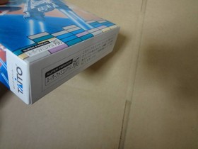 Arkanoid Famicom unused Japan AA