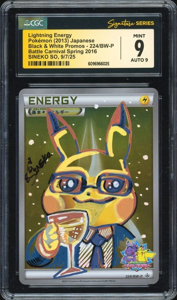 Pikachu Pokémon TCG Black & White Individual Trading Card Games
