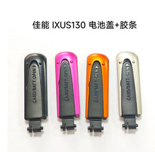 Replacement Battery Cover Rubber For Canon IXUS130 SD1400 Camera Repair Parts