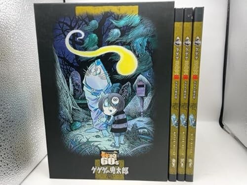 Anime DVD Gegege no Kitaro 1968 DVD-BOX Gegege BOX 60's 11 discs