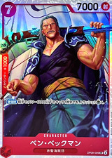 Benn.Beckman [Foil] OP09-009 Prices | One Piece Emperors in the