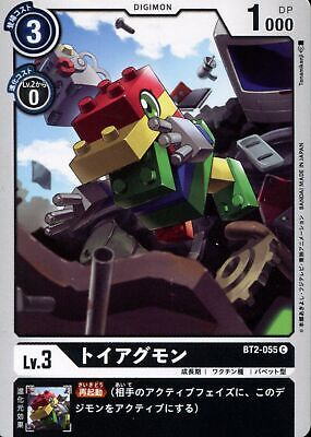 Toy Agumon - BT2-055 - Common - Digimon Card Game BT-02 | eBay