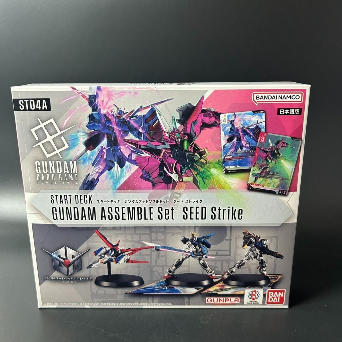 ボーナスパック　SEED Strike 17パック　ガンダムカードゲーム Amazon.co.jp: バンダイ(BANDAI) ガンダムカードゲーム スタート